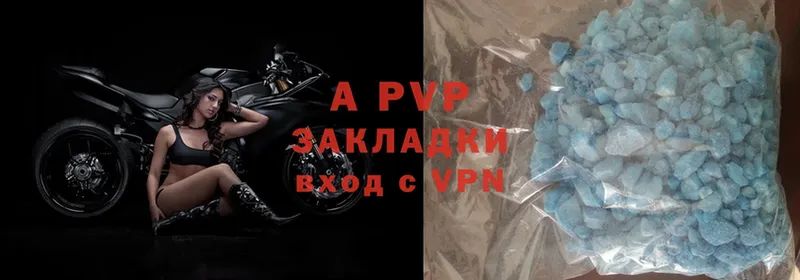 Alfa_PVP крисы CK  Губаха 