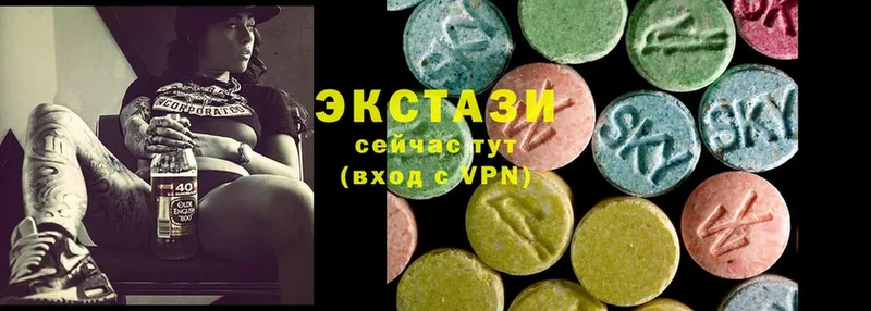 Ecstasy 99%  купить наркотик  hydra tor  Губаха 