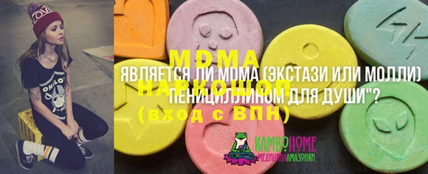 меф Вязники