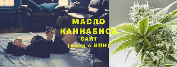 марки nbome Вязьма